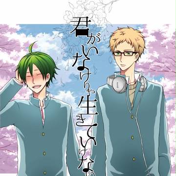 【ただスス4】月山新刊サンプル