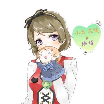かよちん