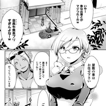 【お仕事宣伝】正義のヒロイン姦獄ファイルVol.13