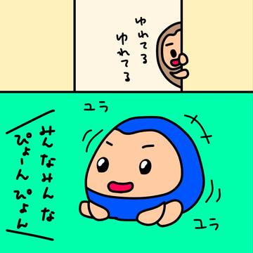 踊る1歳児
