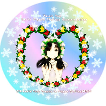 氷上のシンデレラ