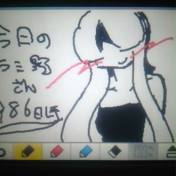 今日のラミアさんまとめ　986日目～995日目