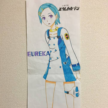 エウレカセブン エウレカ