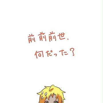 ロアさんお誕生日おめでとうございます