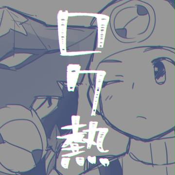 いろいろ4