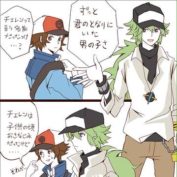 BWトライアングル