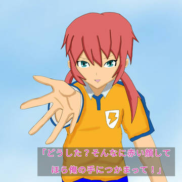練習中に､、