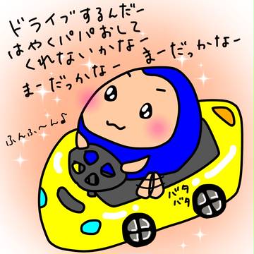 パパを待つ息子