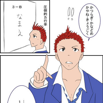 【風高】☆1【交流】