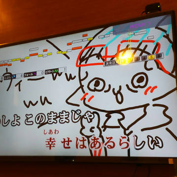 カラオケにて