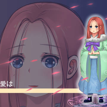 樱