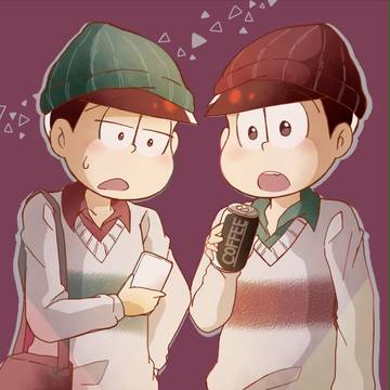 おそ松ログ⑥