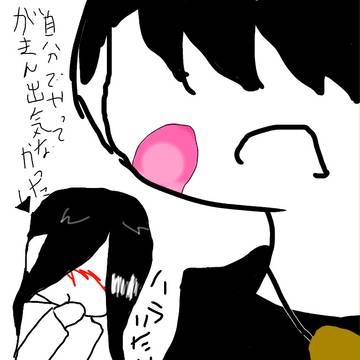 大＋ニコ
