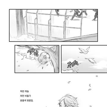 Grave for affection