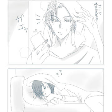 A3はまりました