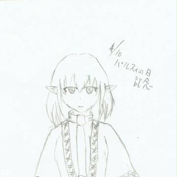 パルスィ描きました