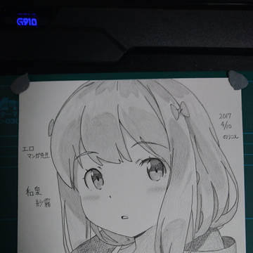 エロマンガ先生(和泉紗霧)