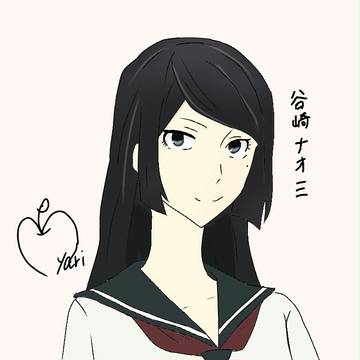 なおみちゃん