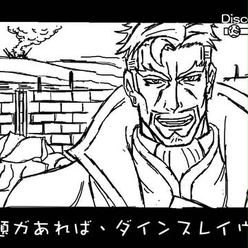 ラスタル：