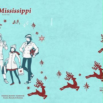 【WEB再掲】Mississippi