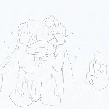 銜尾蛇