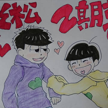 いろいろ(笑)