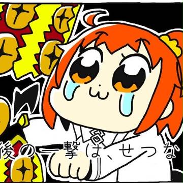 さよならアンドラス