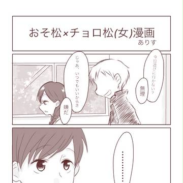 それでも私はあなたなら