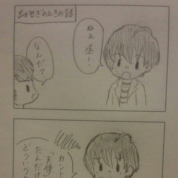 A3！1