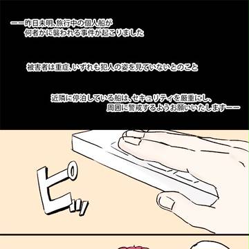 DDKA企画参加！