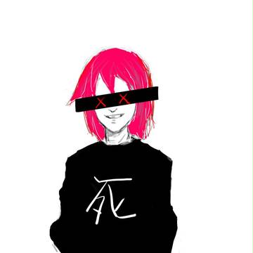 死