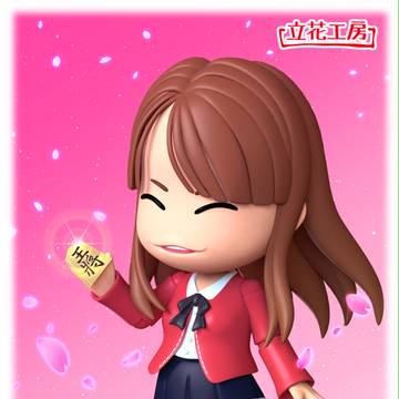 藤田綾女流二段
