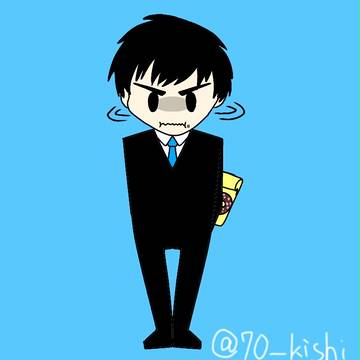 食べてません