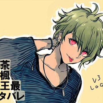 V3まとめ1