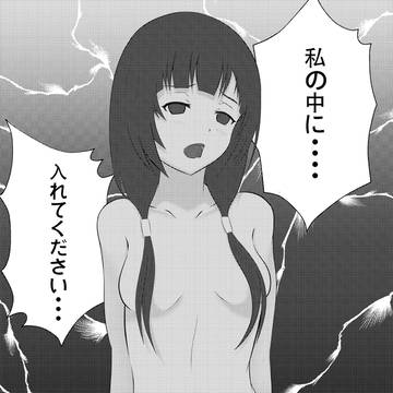 絵麻