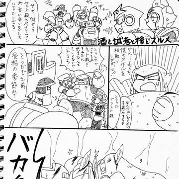 まとめ