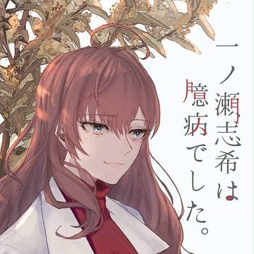 歌姫庭園12サンプル