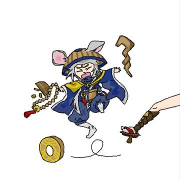 ていッ!