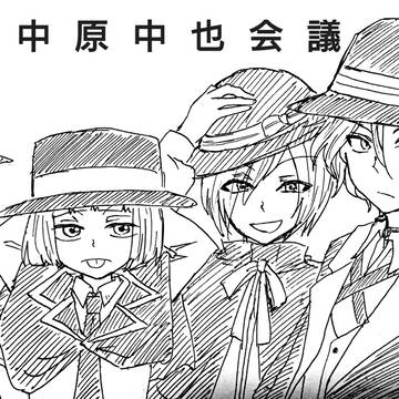 あなたの推しはどれですか？