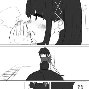 マフラー