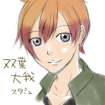 スタミュ　双葉大我