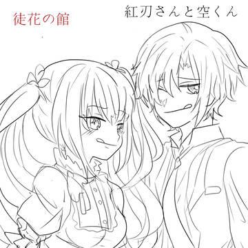 ♪