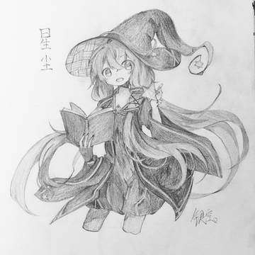 【臨摹】星塵