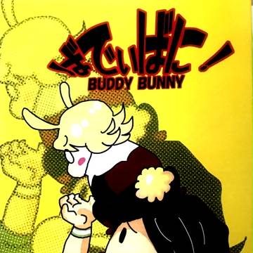 ＴＢ６周年記念web再録バディ本
