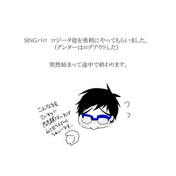 エロス衣装で勇利が踊ってみた?