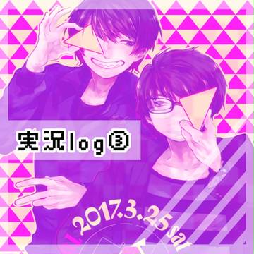 log③