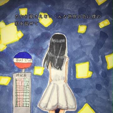 メリュー