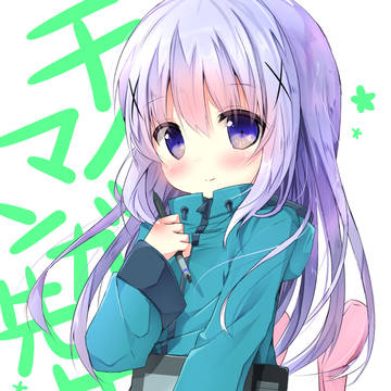 チノマンガ先生
