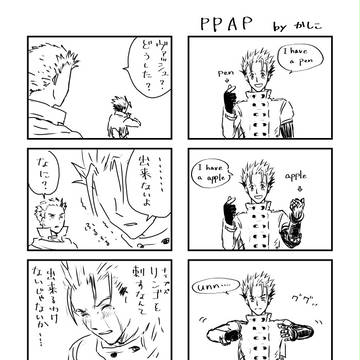 トライガンついったーログ