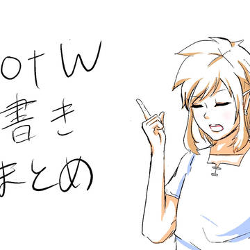 BotW落書きまとめ